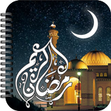 ラマダンカレンダー2017 NEW