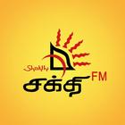 Shakthi FM simgesi