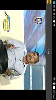 Swarnavahini TV capture d'écran 3