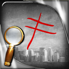 Profiler - Hidden object biểu tượng