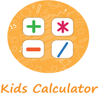 Kids Calculator иконка