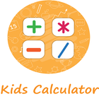 Kids Calculator icon
