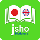 APK Jisho Japanese English Dictionary