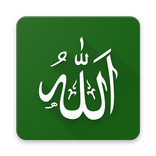 My Islam - Ramadan 2018, Quran, Prayers, Books