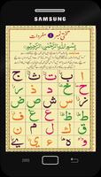 Noorani Qaida - Learn Quran - Learn Arabic Qaida capture d'écran 1