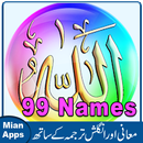 99 Names Of Allah - Allah Names - Asma Ul Husna APK