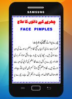 Face Pimples Remover Pimples Remedies Acne Remover 스크린샷 1