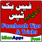 Facebook Tips - Facebook Tricks - Facebook Secrets icône