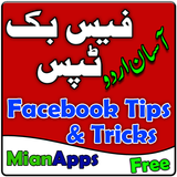 Facebook Tips - Facebook Tricks - Facebook Secrets icône