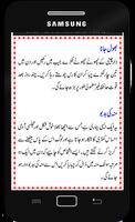 Ghar Ka Dawa Khana Ghareloo ilaj Home Health Tips screenshot 3