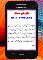 Hair Care Tips اسکرین شاٹ 1