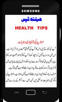 Health Tips capture d'écran 1