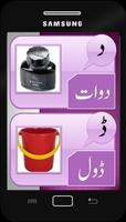 Best Urdu Qaida - Basic Urdu Book - Urdu Alphabets screenshot 2