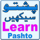 Learn Pashto Language in Urdu Pashto Learning App APK