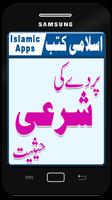 Parda Plakat