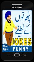 Pathan Jokes in Urdu - Funny Jokes - Urdu Jokes Plakat