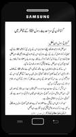 Gustakh Rasool KI Saza - Learn Islam capture d'écran 1