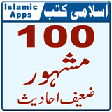 Mashoor Zaeef Ahaees - Fake Ahadees - Islamic Apps icon