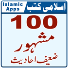 Mashoor Zaeef Ahaees - Fake Ahadees - Islamic Apps icône