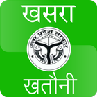 Khashra Khatauni App icône