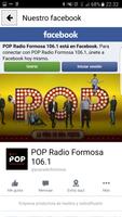 POP Formosa 106.1 screenshot 3