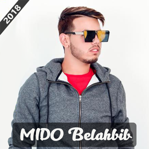 Mido Belahbib 2018 - اغاني ميدو بلحبيب بدون نت