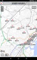 古地図で寺社巡り ＜横浜市神奈川区版＞ screenshot 2