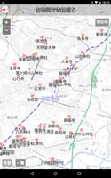 古地図で寺社巡り ＜横浜市都筑区版＞ captura de pantalla 2