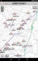 2 Schermata 古地図で寺社巡り ＜横浜市都筑区版＞