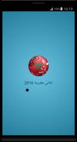 Poster musique marocaine 2016