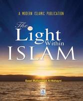 The light within islam تصوير الشاشة 1