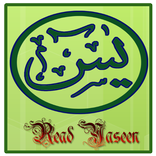 Surah Yasin Plus Audio MP3