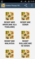 Aneka Resep Mie Ayam capture d'écran 2