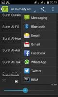 Ali Huthaify Al Quran MP3 capture d'écran 3