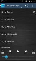 Ali Jaber Al Quran MP3 Ekran Görüntüsü 1