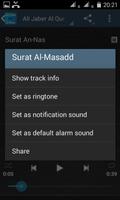 Ali Jaber Al Quran MP3 スクリーンショット 2