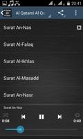 Al Qatami Al Quran MP3 截圖 1