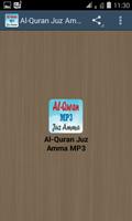 Al Quran Juz Amma MP3 اسکرین شاٹ 2