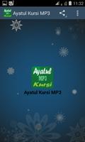 Ayatul Kursi MP3 اسکرین شاٹ 2