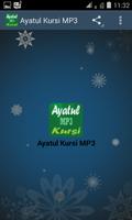 Ayatul Kursi MP3 скриншот 2