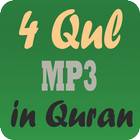 4 Qul MP3 in Quran icono