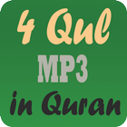 4 Qul MP3 in Quran ícone