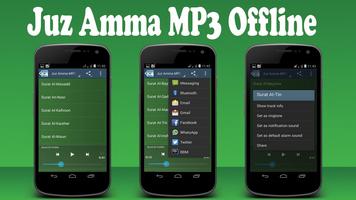 Juz Amma MP3 Offline پوسٹر