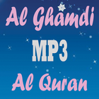 Al Quran MP3 Juz 30 Offline 图标