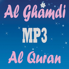Al Quran MP3 Juz 30 Offline 圖標