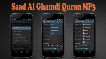 Al Quran MP3 Juz 30 Offline Affiche