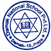 Damak National School (Damak, Jhapa)