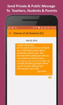 Midas App For Teachers Teaching Resources Apk 2 3 3 Download For Android Download Midas App For Teachers Teaching Resources Apk Latest Version Apkfab Com