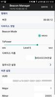 MIDASCON ID Tag Manager 截图 1