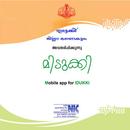 M-IDUKKI APK